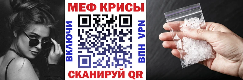 Магазины продажи наркотиков Ефремов МАРИХУАНА АМФЕТАМИН APVP Мефедрон Гашиш Кокаин