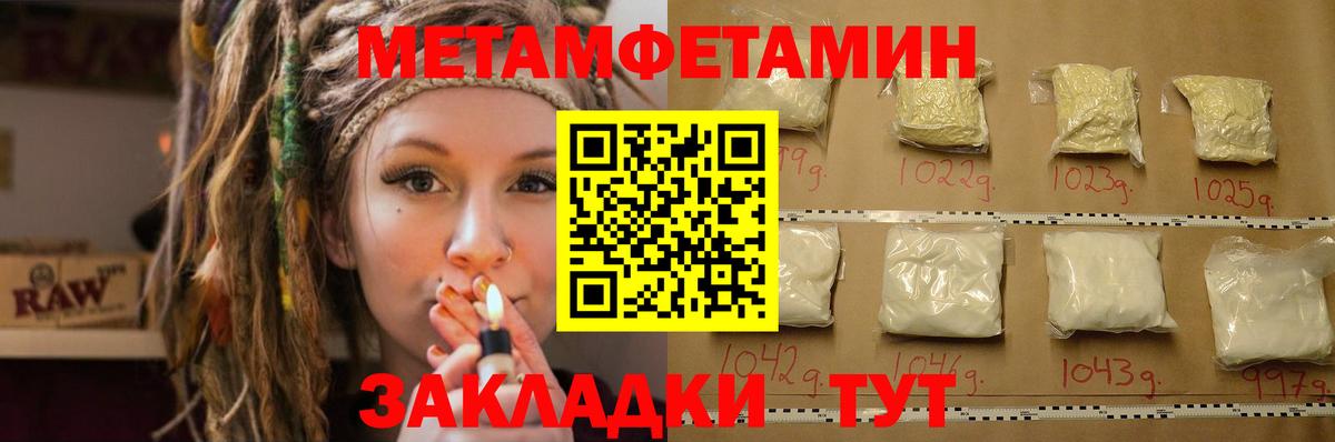 Ефремов  Амфетамин 97%  OMG   Вход с VPN  Amphetamine 