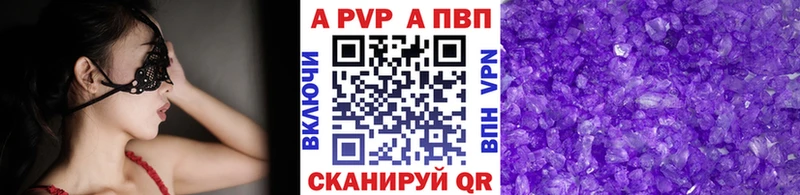 Alfa_PVP СК Ефремов