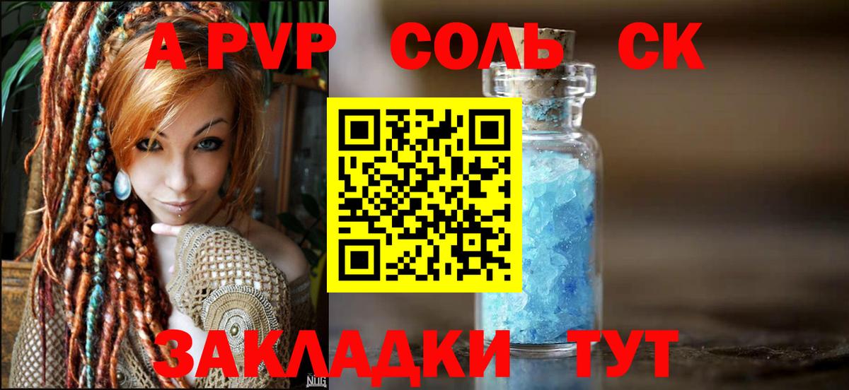 Ефремов  как найти наркотики  Alpha PVP кристаллы  Вход с VPN  Alpha PVP крисы CK 