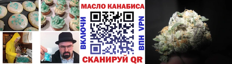 Canna-Cookies марихуана  Ефремов 