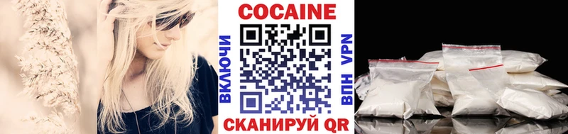 КОКАИН Колумбийский  darknet клад  Ефремов 