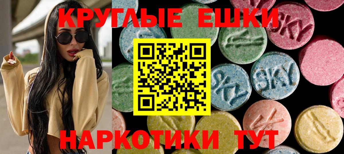 Ecstasy Cube Ефремов