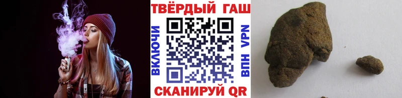 цена наркотик  Ефремов  ГАШ убойный 