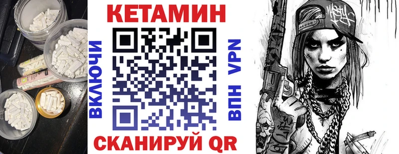 КЕТАМИН ketamine  KRAKEN ТОР  Ефремов 