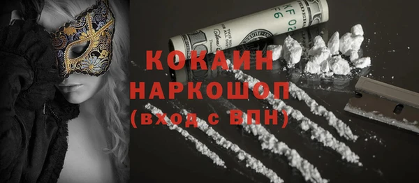 бошки Абинск