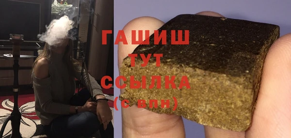 спиды Абдулино
