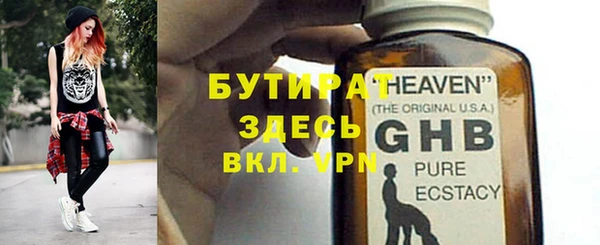 бошки Абинск