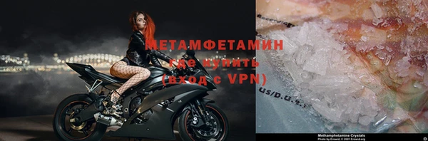 метамфетамин Абаза
