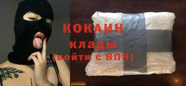 бошки Абинск