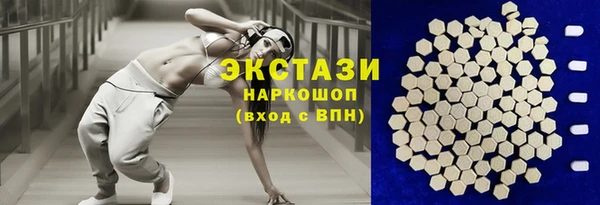 спиды Абдулино