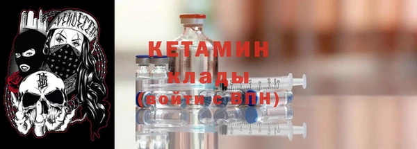 метамфетамин Абаза