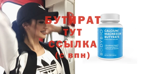 метамфетамин Абаза