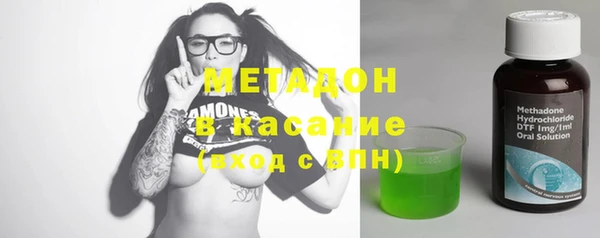бошки Абинск