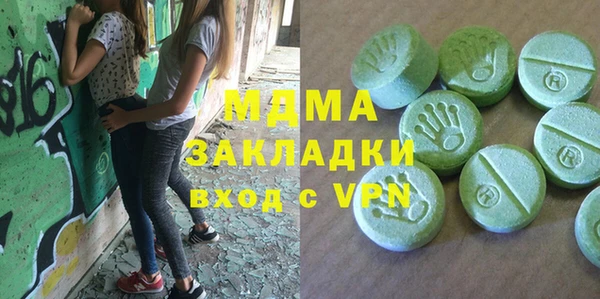 мдма Алзамай