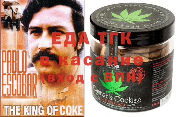 спиды Абдулино