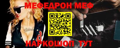ГАЛЛЮЦИНОГЕННЫЕ ГРИБЫ Волгодонск
