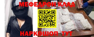 ГАЛЛЮЦИНОГЕННЫЕ ГРИБЫ Волгодонск