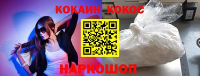 синтетический гашиш Волжск