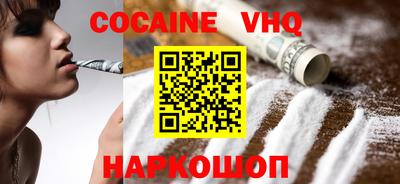 ГАЛЛЮЦИНОГЕННЫЕ ГРИБЫ Волгодонск