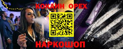 мефедрон мука Волжский