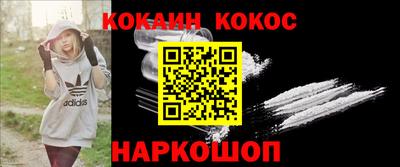 ГАЛЛЮЦИНОГЕННЫЕ ГРИБЫ Волгодонск