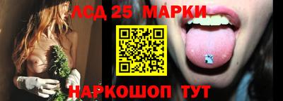 синтетический гашиш Волжск