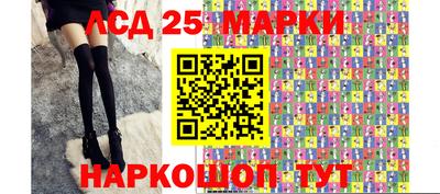 синтетический гашиш Волжск