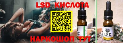 ГАЛЛЮЦИНОГЕННЫЕ ГРИБЫ Волгодонск