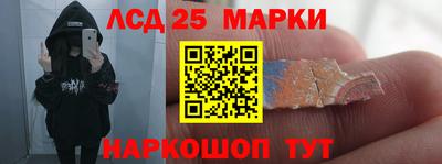 ГАЛЛЮЦИНОГЕННЫЕ ГРИБЫ Волгодонск