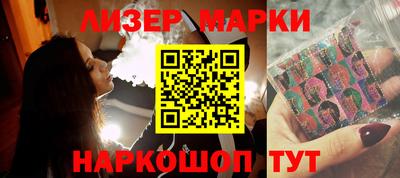 мефедрон мука Волжский