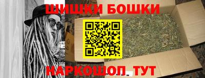 мефедрон мука Волжский