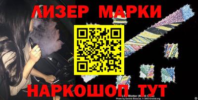 мефедрон мука Волжский