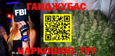 синтетический гашиш Волжск