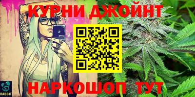 ГАЛЛЮЦИНОГЕННЫЕ ГРИБЫ Волгодонск
