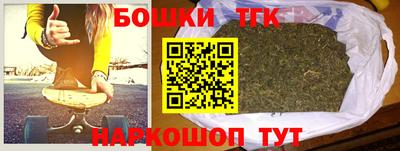 синтетический гашиш Волжск