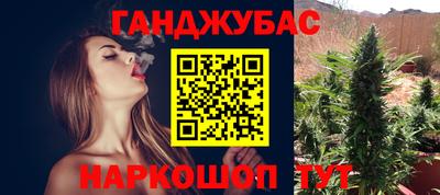 синтетический гашиш Волжск
