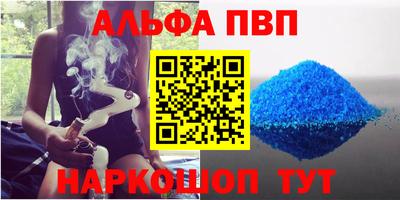 мефедрон мука Волжский