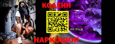 мефедрон мука Волжский