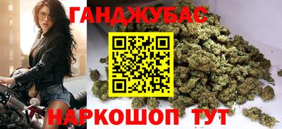 мефедрон мука Волжский
