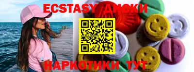 синтетический гашиш Волжск