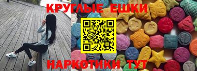 синтетический гашиш Волжск