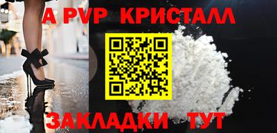 ГАЛЛЮЦИНОГЕННЫЕ ГРИБЫ Волгодонск