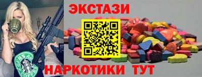 ГАЛЛЮЦИНОГЕННЫЕ ГРИБЫ Волгодонск