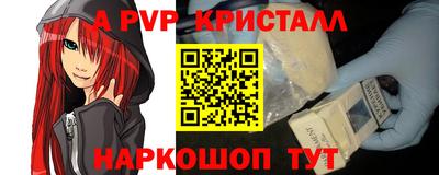 синтетический гашиш Волжск