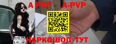 синтетический гашиш Волжск