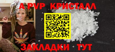 ГАЛЛЮЦИНОГЕННЫЕ ГРИБЫ Волгодонск