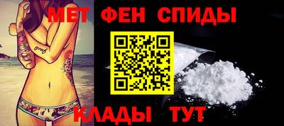 синтетический гашиш Волжск