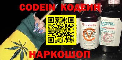 мефедрон мука Волжский