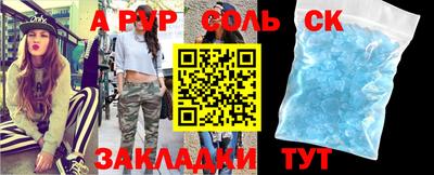 мефедрон мука Волжский